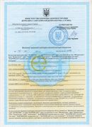 Малавтилин купить в Ногинске