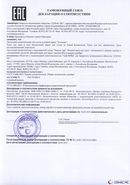 Малавтилин купить в Ногинске
