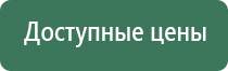 Скэнар 1 нт 03