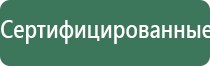 электрод перчатки Скэнар