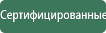 Скэнар 1 нт исполнение 02.1